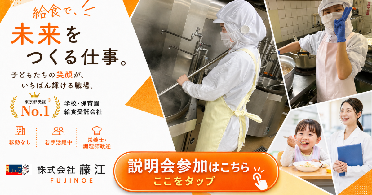 【2027新卒】新卒会社説明会・面接会開催！YOUTUBELIVEも同時開催！